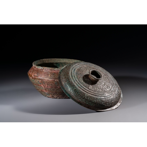 248 - A Chinese archaic bronze serving vessel and cover, Eastern Zhou/Spring and AutumnDia.: 22 cm - H.: 1... 