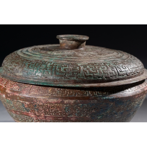 248 - A Chinese archaic bronze serving vessel and cover, Eastern Zhou/Spring and AutumnDia.: 22 cm - H.: 1... 