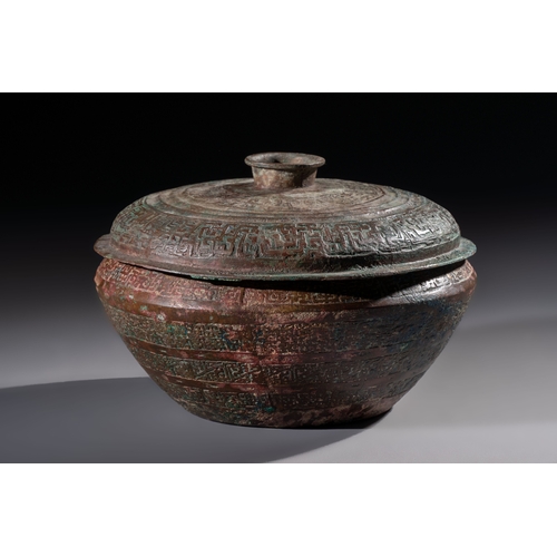 248 - A Chinese archaic bronze serving vessel and cover, Eastern Zhou/Spring and AutumnDia.: 22 cm - H.: 1... 