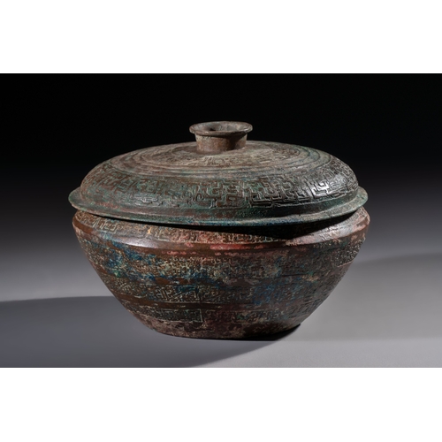 248 - A Chinese archaic bronze serving vessel and cover, Eastern Zhou/Spring and AutumnDia.: 22 cm - H.: 1... 