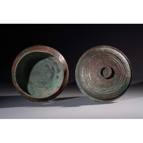 248 - A Chinese archaic bronze serving vessel and cover, Eastern Zhou/Spring and AutumnDia.: 22 cm - H.: 1... 