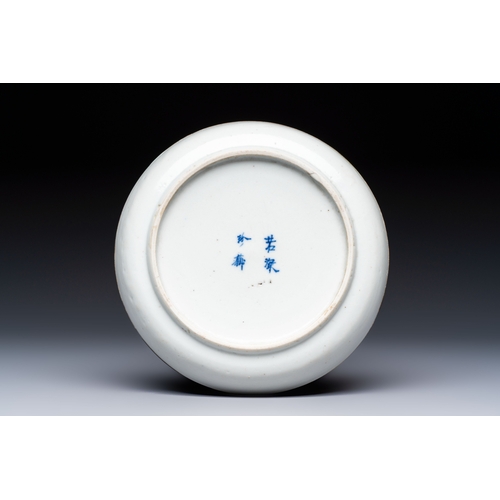 290 - A Chinese blue and white 'Bleu de Hue' plate with a poem for the Vietnamese market, Nhược thâm trân ... 