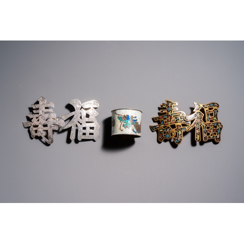 298 - A Chinese enamelled silver 'Dragon' napkin ring, a pair of silver buckles and a pair of cloisonné bu... 