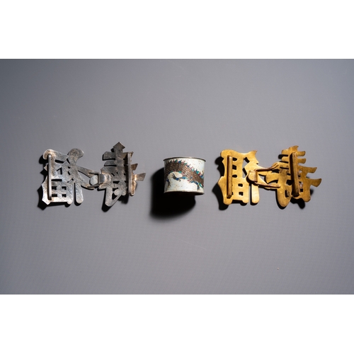 298 - A Chinese enamelled silver 'Dragon' napkin ring, a pair of silver buckles and a pair of cloisonné bu... 