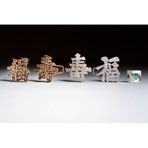 298 - A Chinese enamelled silver 'Dragon' napkin ring, a pair of silver buckles and a pair of cloisonné bu... 