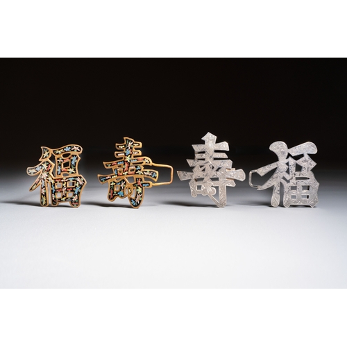 298 - A Chinese enamelled silver 'Dragon' napkin ring, a pair of silver buckles and a pair of cloisonné bu... 