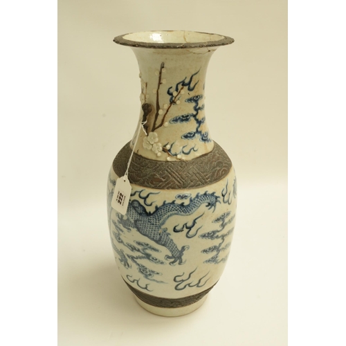 222 - Blue & White Glazed Chinese Vase decorated with dragons and raised flowers. Dimensions approx 18