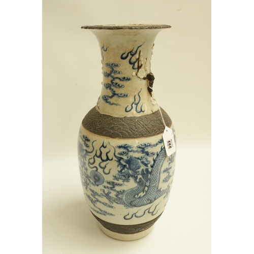 222 - Blue & White Glazed Chinese Vase decorated with dragons and raised flowers. Dimensions approx 18