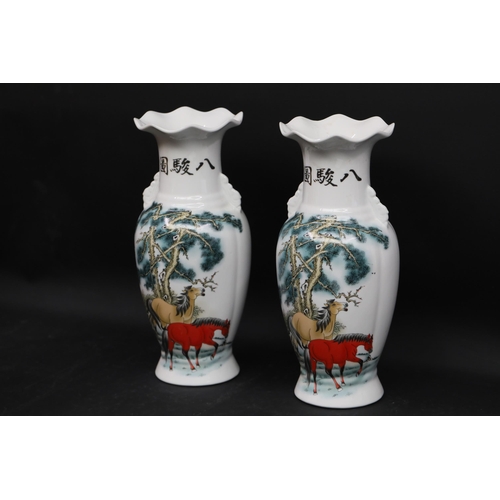 22 - Chinese Vases with Horse Motif, 3 in total. Largest 33cm  A pair of porcelain vases and a porcelain ... 