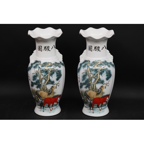 22 - Chinese Vases with Horse Motif, 3 in total. Largest 33cm  A pair of porcelain vases and a porcelain ... 