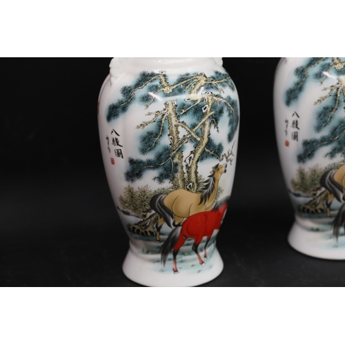 22 - Chinese Vases with Horse Motif, 3 in total. Largest 33cm  A pair of porcelain vases and a porcelain ... 