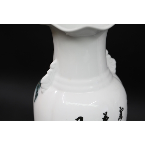 22 - Chinese Vases with Horse Motif, 3 in total. Largest 33cm  A pair of porcelain vases and a porcelain ... 