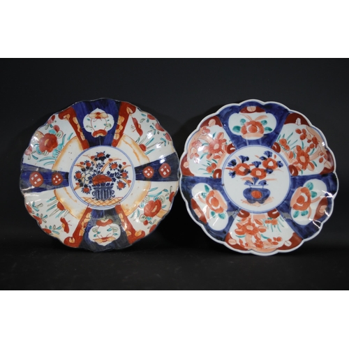 30 - Pair of 18th-Century Chinese Export Imari Porcelain Plates with Floral Motifs  This offering compris... 