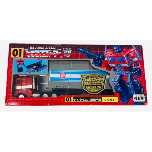 7 - A Takara Transformers Japan Cybertron / Convoy toy truck in original window box, Japanese issue, wit... 