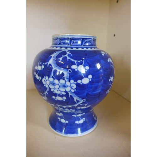 1248 - A late 19th/early 20th century Prunus, cobalt blue oriental vase, height 20cm