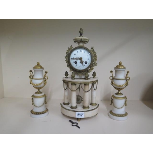 Lot 217       