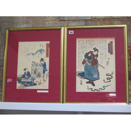 344 - Two Japanese coloured prints, Kuniyoshi and Hiroshige II and Kunisada II, both in gilt frames 53cm x... 