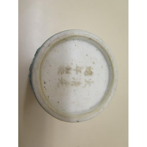 454 - A Chinese 19/20th century brush pot with a moulded landscape scene covered in a turquoise glaze, rai... 