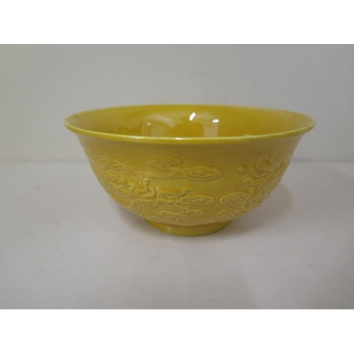 482 - A yellow glaze dragon bowl, 7cm tall x 15cm diameter, in good condition