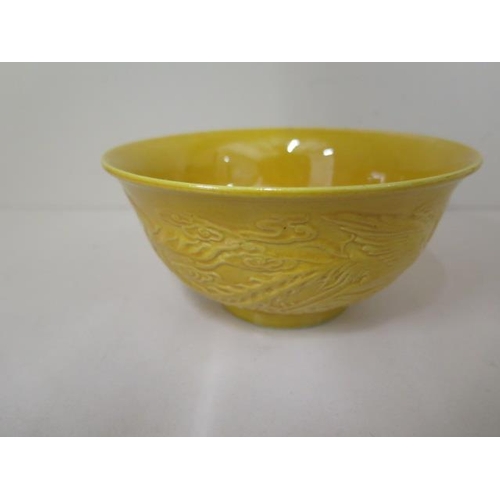 482 - A yellow glaze dragon bowl, 7cm tall x 15cm diameter, in good condition