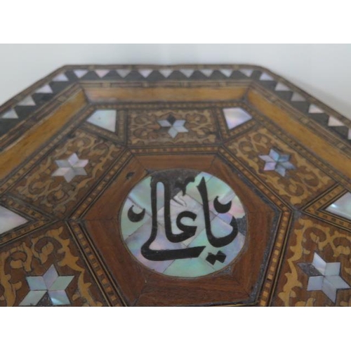 90 - A Damascus mother of pearl inlaid side table, 47cm tall x 30cm wide, in generally good condition, sm... 