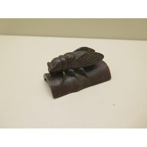 Lot 263       