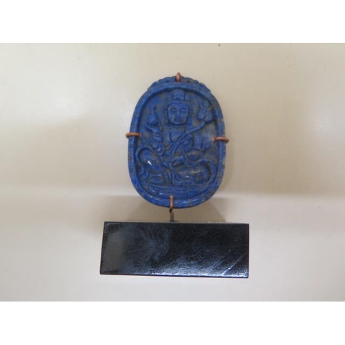 Lot 285       