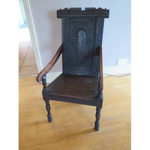 73 - A carved oak wainscot type armchair, 100cm tall x 51cm wide x 56cm deep, some old worm and restorati... 