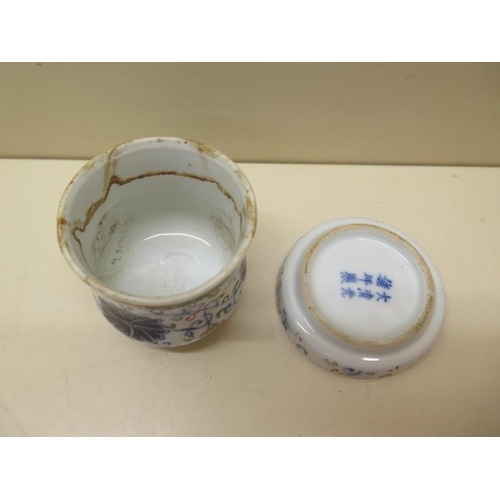 290 - 4 Chinese footed bowls, 3cm and 6.5cm, 9cm and 11cm wide, and a pot and base with 6 character mark, ... 