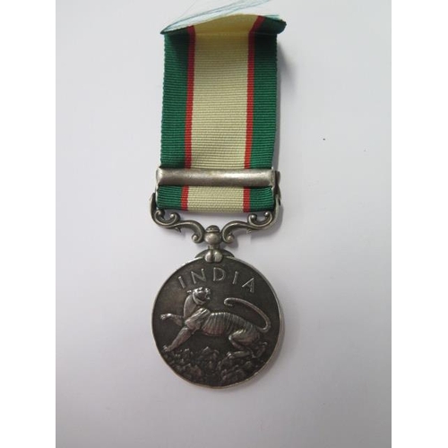 813 - George VI India medal with North West Frontier bar named 10826 Sepoy Partap Singh 1-16 Punjab R