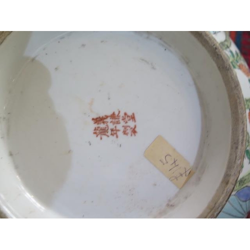 343 - A Chinese Famille Verte bowl - Height 19cm x 40cm with six character mark in red, on an associated s... 