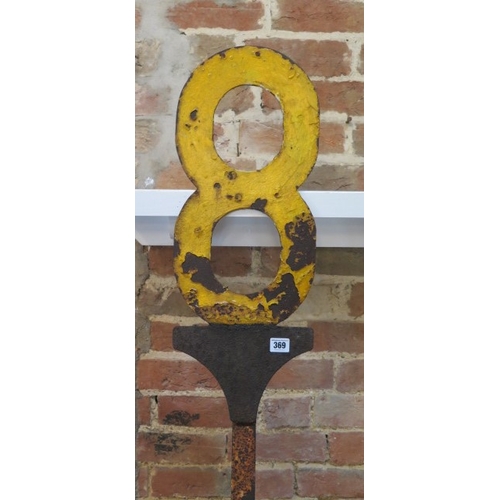 406 - A cast iron railway 8mph speed sign with original yellow paint - full size as removed 7ft tall