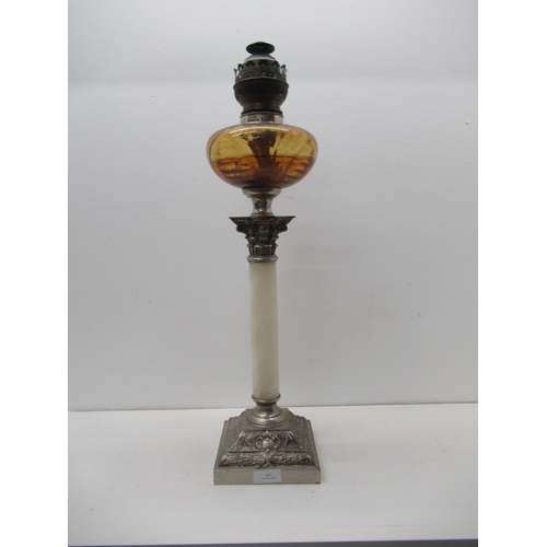 561 - An alabaster and white metal Corinthian paraffin lamp with amber glass, 57cm tall