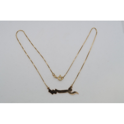 159 - An 18ct yellow gold (hallmarked) necklace - 39cm - approx weight 4.4 grams