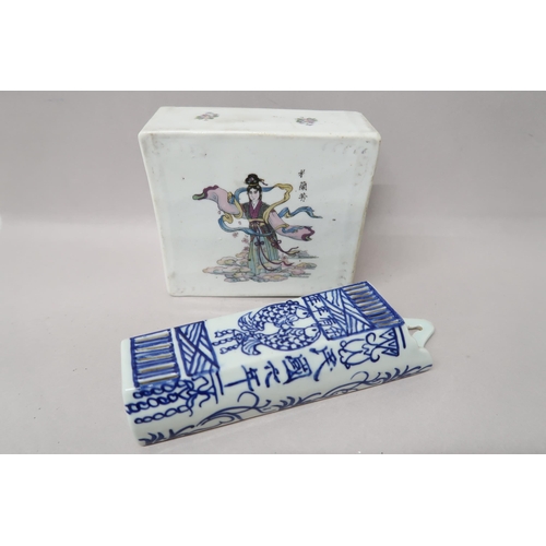 A Japanese porcelain incense holder, 13cm x 14cm high x 6cm, and a blue and white wall pocket decorated with characters and fish