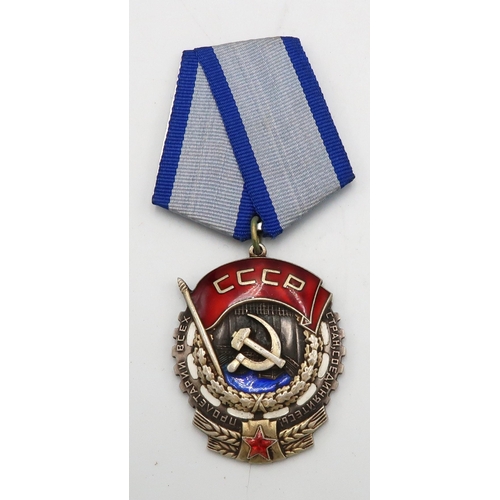 531 - A Russian Medal Order of the red banner of Labor.