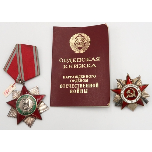 538 - Russian Order of the peoples freedom 1941-44 1st class medal with a Veteran order of patriotic war 2... 