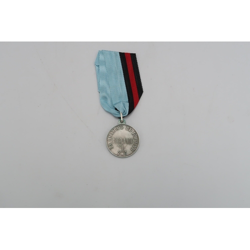 549 - 1900-1901 Imperial Russian Boxer Rebellion Medal.