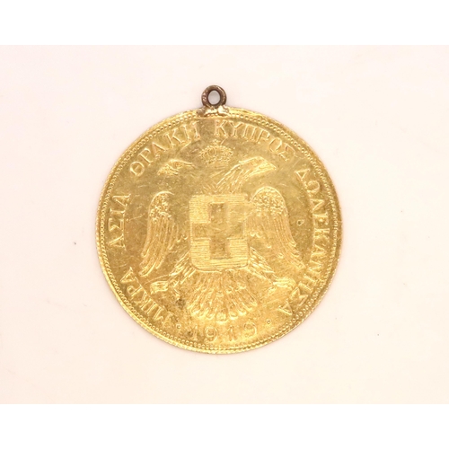 412 - A 22ct Gold 4 Ducat Coin of Alexander I, 1919.

Bust of President of the Republic Eleftherios Venize... 