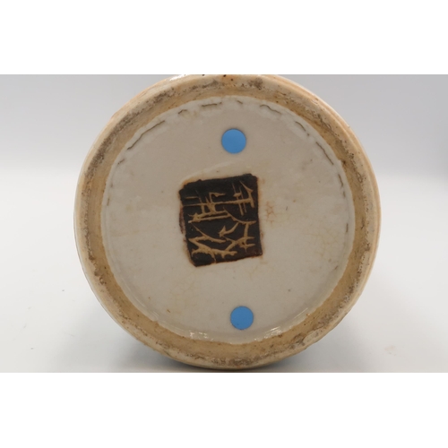 430 - A Single Chinese Blue & White 'Crackle' Cylinder Vase, depicting dragons and waves within clouds... 