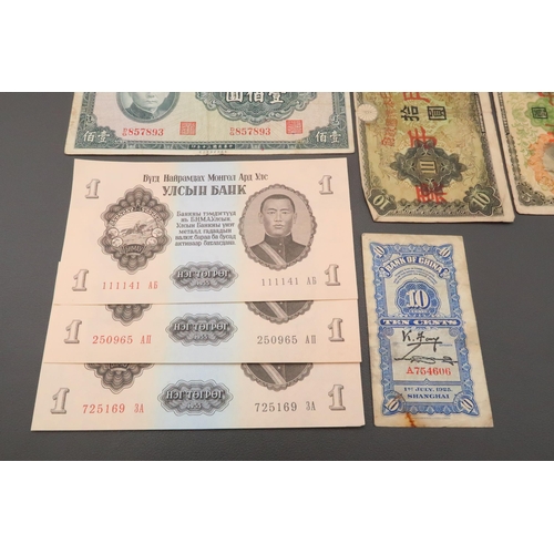 360 - A Group of Chinese, Japanese Occupation Currency. Central Bank Of China 100 Yuan, 1925 Bank of China... 