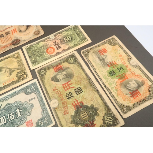 360 - A Group of Chinese, Japanese Occupation Currency. Central Bank Of China 100 Yuan, 1925 Bank of China... 