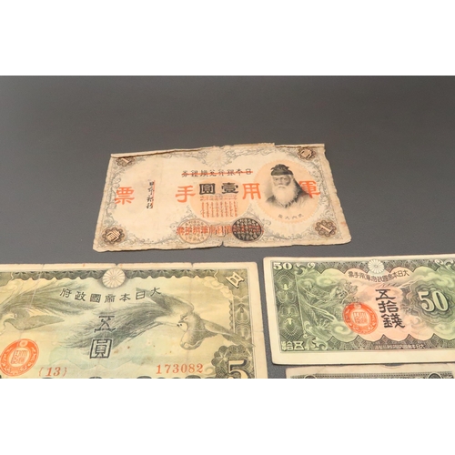 360 - A Group of Chinese, Japanese Occupation Currency. Central Bank Of China 100 Yuan, 1925 Bank of China... 