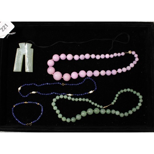 Lot 221       