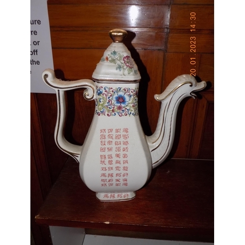 314 - Vintage Oriental Ewer Signed V.V Carraresi Large Teapot