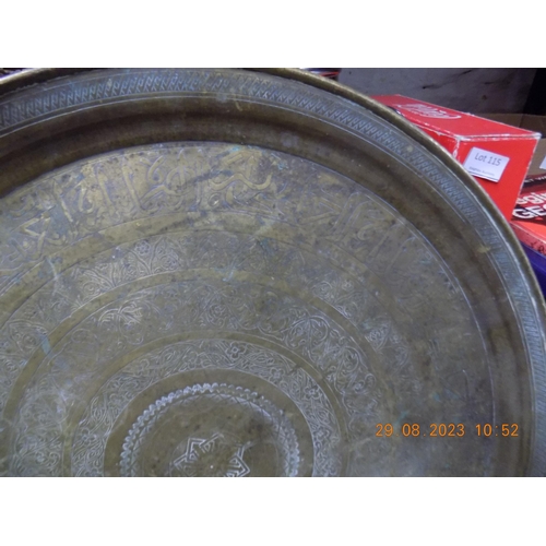 152 - Large Brass Plate and Brass Jug