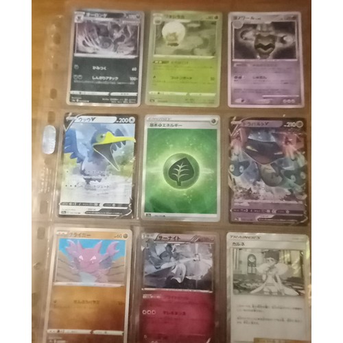 580 - Sleeve of Japanese Pokemon Cards. Includes Half Arts, Holos etc