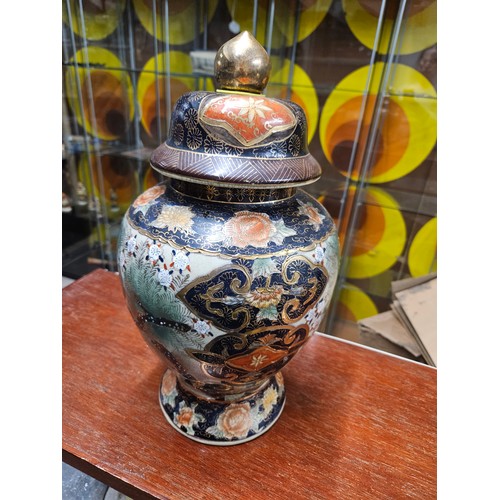 563 - Satsuma Urn