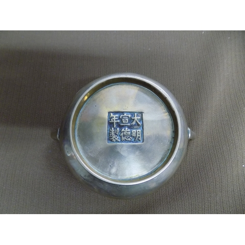 959 - Japanese/ Chinese Brass Dish