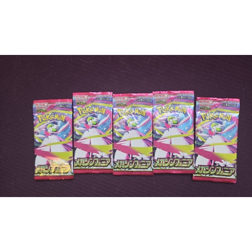 233 - A Set of 5 Sealed Japanese Pokémon TCG XY11 Cruel Traitor Mega Symphonia Booster Packs